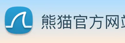 熊猫官方网站活动入口 logo